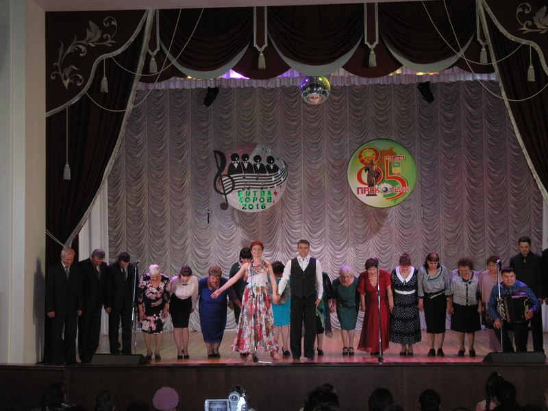 В Прокопьевске состоялся заключительный этап фестиваля «Битва хоров»