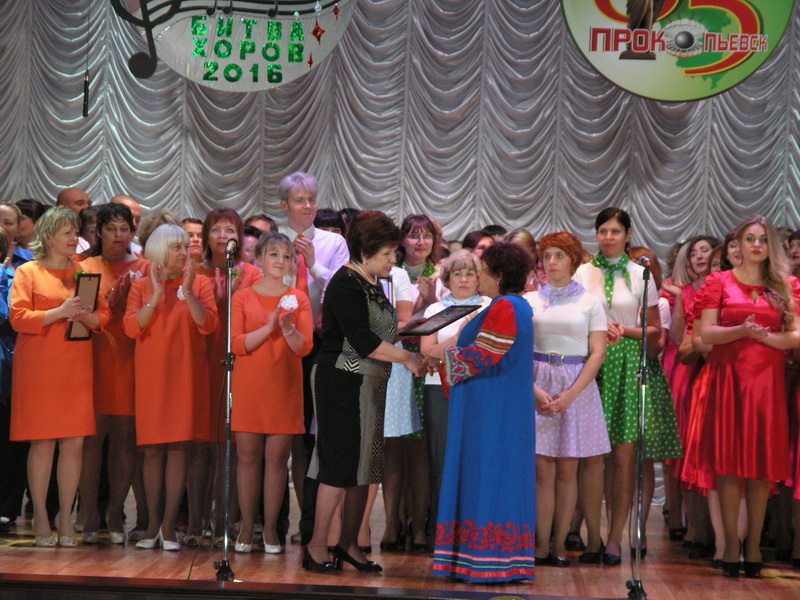 В Прокопьевске состоялся заключительный этап фестиваля «Битва хоров»